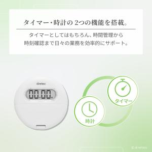 ドリテック 公式 クリップ付きタイマー タイマ...の詳細画像2