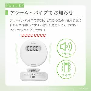 ドリテック 公式 クリップ付きタイマー タイマ...の詳細画像4