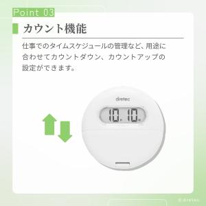 ドリテック 公式 クリップ付きタイマー タイマ...の詳細画像5