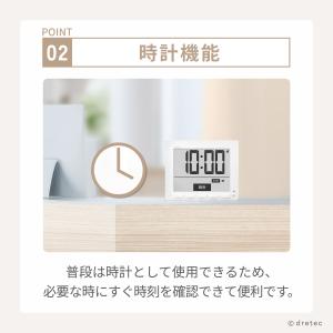 ドリテック 公式 タイマー 大型 デジタル 学...の詳細画像4