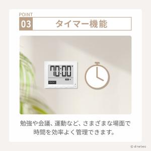 ドリテック 公式 タイマー 大型 デジタル 学...の詳細画像5