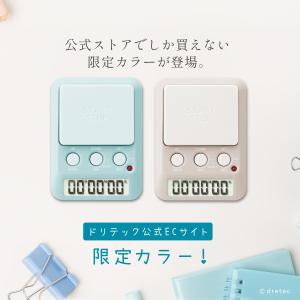 ＼新色登場!/ ドリテック 公式 タイマー 勉...の詳細画像2