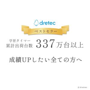 ＼新色登場!/ ドリテック 公式 タイマー 勉...の詳細画像3