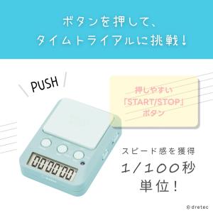 ＼新色登場!/ ドリテック 公式 タイマー 勉...の詳細画像5