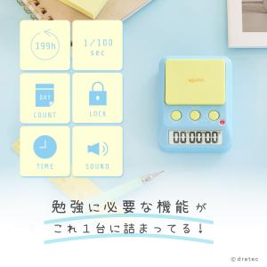 ドリテック 公式 タイマー 勉強 学習 ラーニ...の詳細画像3