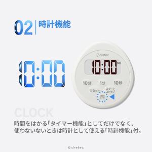 ドリテック 公式 時計付防水タイマー キッチン...の詳細画像3