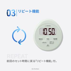 ドリテック 公式 時計付防水タイマー キッチン...の詳細画像4