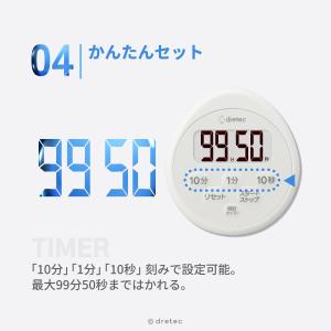 ドリテック 公式 時計付防水タイマー キッチン...の詳細画像5