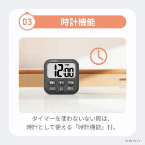 ドリテック 公式 キッチンタイマー デジタル ...の詳細画像4
