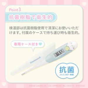 【新色登場!】 ドリテック 公式 体温計 予測...の詳細画像4
