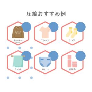 ドリテック 公式 衣類圧縮用バキュームシーラー...の詳細画像4