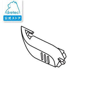 ドリテック 公式 BM-110手首式血圧計 専用 電池フタ ZBM110WTLD