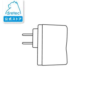 ドリテック 公式 SL-105LEDスタンドライト「ラムード」専用 充電 アダプター 部品 ZSL105ADP dretec