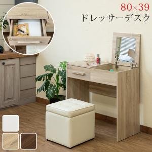ドレッサーデスク 化粧机 化粧台 机 鏡台 引き出し付き :pnd01