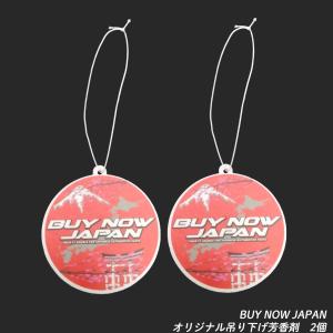 エアーフレッシュナー BUY NOW JAPANスペシャル 1枚 吊り下げ 芳香剤