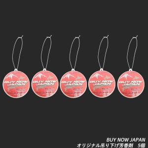 エアーフレッシュナー 2枚入り(BUY NOW JAPANスペシャル・ラーマン