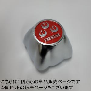 在庫あり即納】RS Watanabe ホイール センターキャップ 八角形タイプ