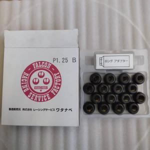 在庫あり 即納】RS Watanabe ホイール ロックナット M12-P1.25