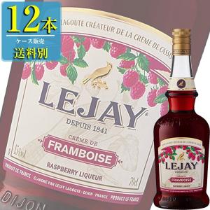 ルジェ クレーム ド フランボワーズ 700ml瓶 X 12本ケース販売 サントリー フルーツリキュール きいちご