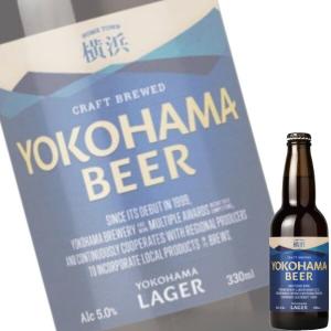 横浜ビール 横浜ラガー 330ml瓶 x 24本ケース販売 (地ビール) (神奈川)｜drikin