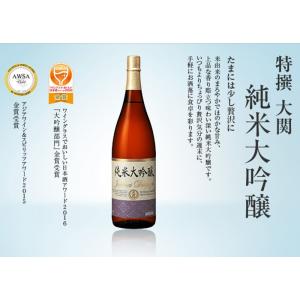 大関 特撰 純米大吟醸 直輸入品激安 300ml瓶 X 日本酒 12本ケース販売 兵庫 清酒