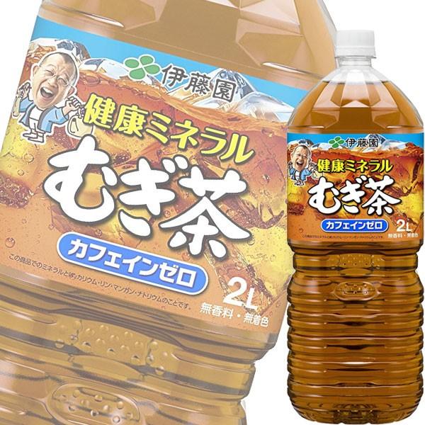 伊藤園 健康ミネラル麦茶 2Lペット x 6本ケース販売 (お茶) (むぎ茶)