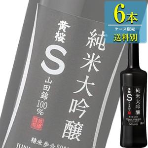 黄桜 S (エス) 純米大吟醸 500ml瓶 x 6本ケース販売 (清酒) (日本酒) (京都)｜drikin