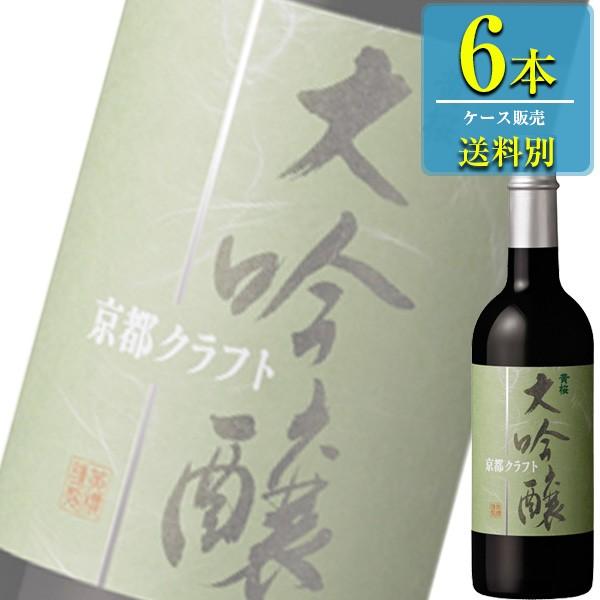 黄桜 京都クラフト 大吟醸 720ml瓶 x 6本ケース販売 (清酒) (日本酒) (京都)