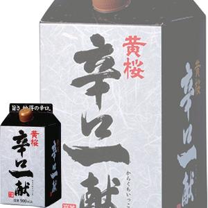 (単品) 黄桜 辛口一献 900mlパック (清酒) (日本酒) (京都)｜drikin