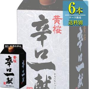 黄桜 辛口一献 900mlパック x 6本ケース販売 (清酒) (日本酒) (京都)｜drikin
