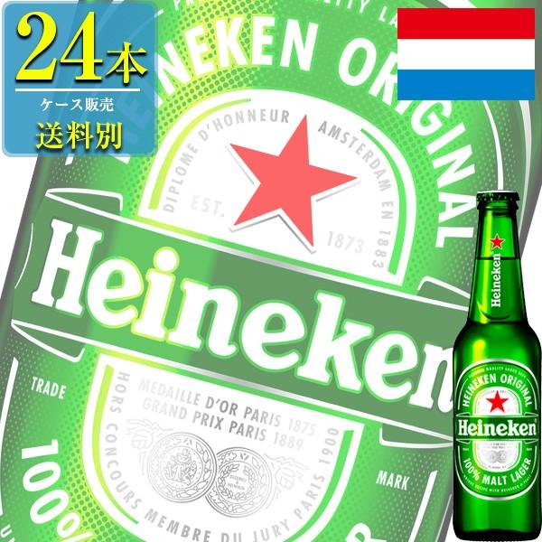 キリン ハイネケン ロングネック 330ml瓶 x 24本ケース販売 (海外ビール) (オランダ)(...