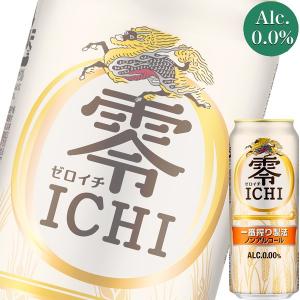 キリン 零 ICHI (ゼロイチ) 500ml缶 x 24本ケース販売 (ノンアルコール) (ビールテイスト飲料)（4901411092584）｜drikin