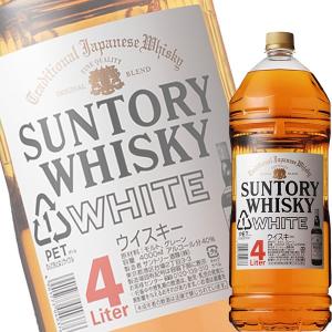 サントリー ウイスキー ホワイト 4Lペット (国産ウイスキー) (ブレンデッド)｜drikin