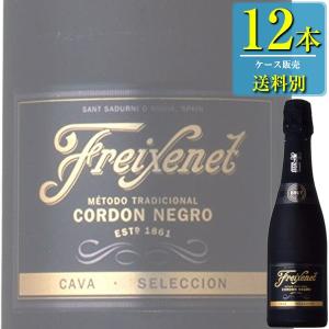 サントリー フレシネ コルドン ネグロ ハーフ (白) 375ml瓶 x 12本ケース販売 (スペイン) (スパークリングワイン) (SU)｜drikin
