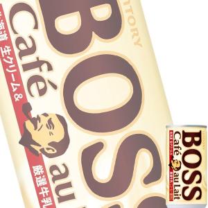 サントリー ボス (BOSS) カフェオレ 185g缶 x 30本ケース販売 (コーヒー飲料)｜drikin