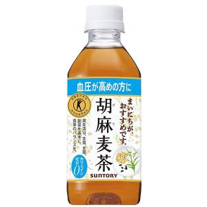 サントリー 胡麻麦茶 350mlペット x 2...の詳細画像2