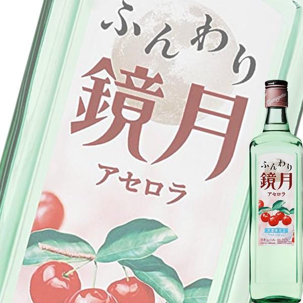 (単品) サントリー ふんわり鏡月 アセロラ 700ml瓶 (フレーバー焼酎) (韓国焼酎) (Re...