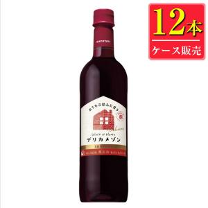 サントリー デリカメゾン なめらか赤 720mlペット x 12本ケース販売 (国産ワイン) (赤ワイン) (SU)｜drikin