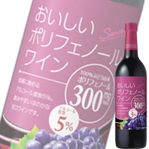(単品) サッポロ おいしいポリフェノールワイン 720ml瓶 (国産ワイン) (赤ワイン) (ミディアム) (SP)