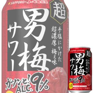 サッポロ 超 男梅サワー 350ml缶 x 24本ケース販売 (チューハイ)｜drikin