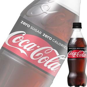 コカコーラ ゼロ 500mlペット X 24本ケース販売 トレンド コーラ飲料 炭酸飲料 コカ
