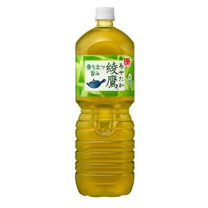 綾鷹 2Lペット x 6本ケース販売 (お茶) (緑茶) (コカ・コーラ飲料)｜drikin