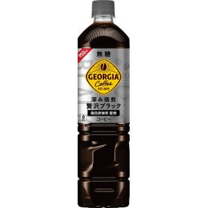 ジョージア 深み焙煎贅沢ブラック 無糖 950mlペット x 12本ケース販売 (コカ・コーラ飲料) (コーヒー飲料)｜drikin