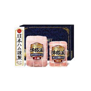 (メーカー直送)(御中元)(御歳暮) 日本ハム 本格派 NH-325 (食品ギフト) (ハムギフト) (詰め合わせ) (ニッポンハム)｜drikin