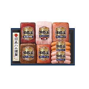 (メーカー直送)(御中元)(御歳暮) 日本ハム 本格派 NH-449 (食品ギフト) (ハムギフト) (詰め合わせ) (ニッポンハム)｜drikin