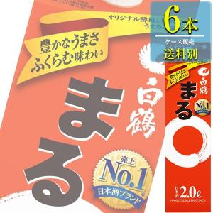 白鶴酒造 サケパック まる 2Lパック x 6本ケース販売 (清酒) (日本酒) (兵庫)｜drikin