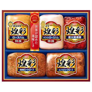 (メーカー直送) (御中元)(御歳暮) 丸大食品 煌彩 MVS-555 (食品ギフト) (ハムギフト) (詰め合わせ) (丸大ハム)(ギフト)｜drikin