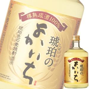 (単品) 宝酒造 琥珀のよかいち 本格麦焼酎 25% 720ml瓶｜drikin