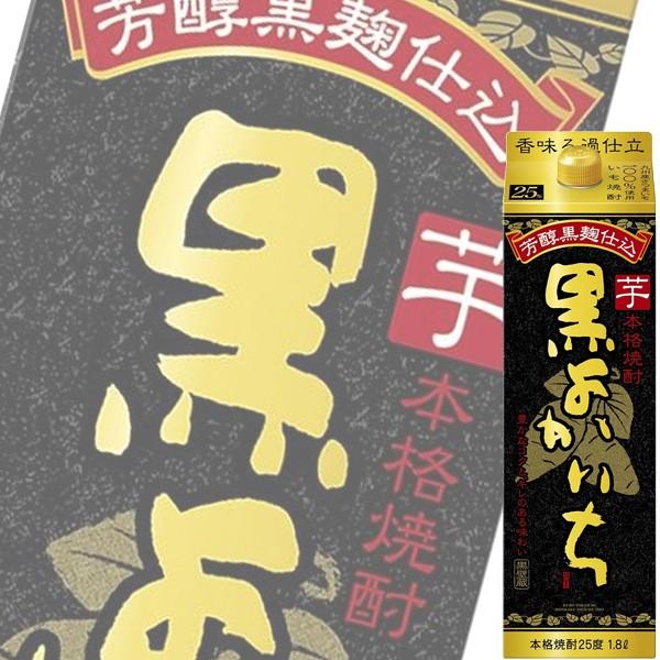 (単品) 宝酒造 黒よかいち 本格芋焼酎 25% 1.8L紙パック