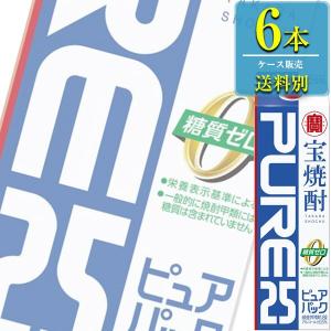 宝酒造 宝焼酎 ピュアパック 25% 1.8L紙パック x 6本ケース販売 (甲類焼酎)｜drikin